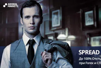 100% отстъпка от спреда и реална сметка с безплатни 200 долара