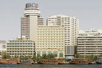 Най-голямата европейска банка започва мащабна трансформация