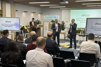 BESCO предлага промени в закона за инвестициите, ускоряващи растежа