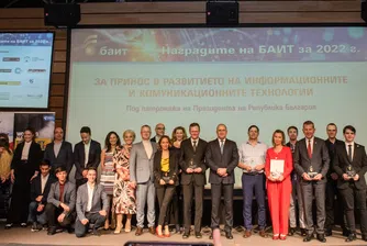 Кой спечели „Наградите на БАИТ” за 2022?