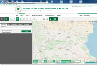 Проверяваме по електронен път движението на документи в кадастърa