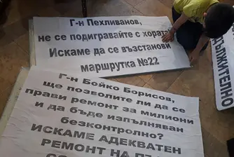 Протест на жители на Владая спря движението по Е-79