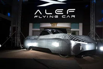 В САЩ сертифицираха първия летящ автомобил