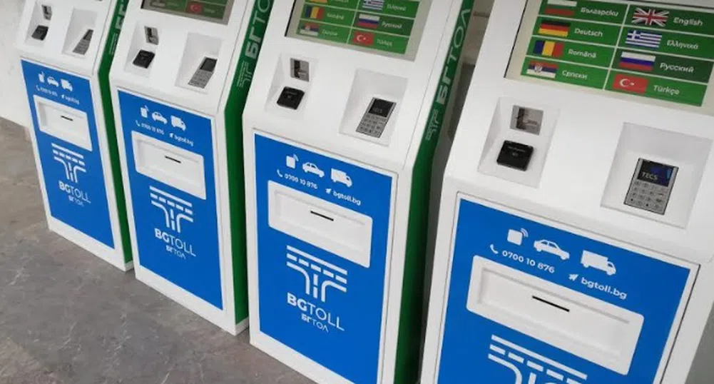 Утре са възможни затруднения при продажбата на е-винетки и маршрутни карти