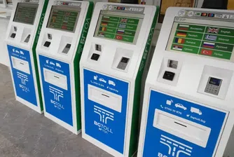 Утре са възможни затруднения при продажбата на е-винетки и маршрутни карти