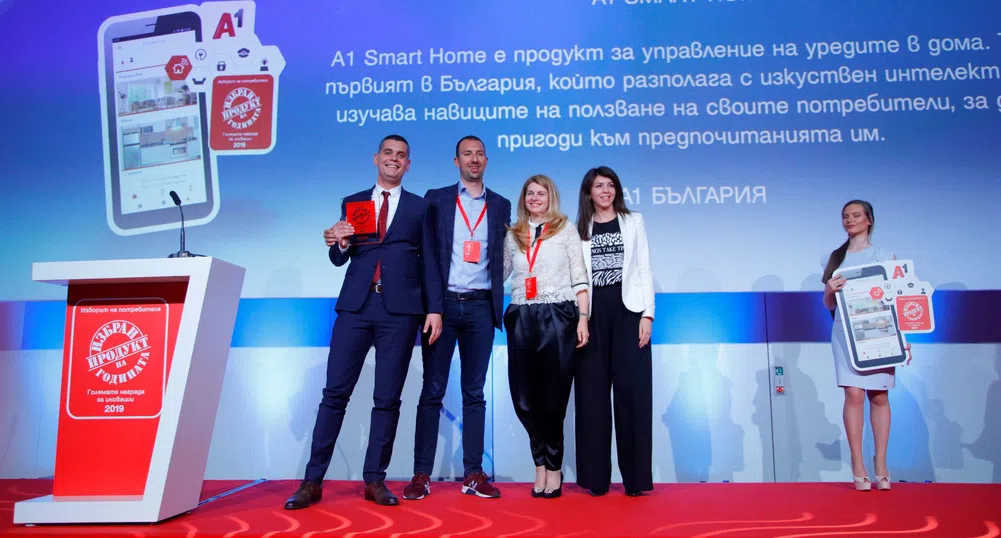 A1 с две отличия от престижни международни награди за иновации