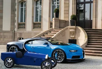 Bugatti: Все още може да закупите електрическа кола за детето си