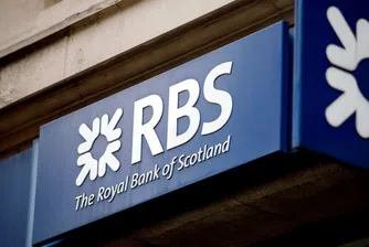 Защо една 300-годишна банка иска да промени името си?