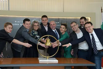 Ейч Ар Кепитъл дебютира на пазар beam на Българска фондова борса