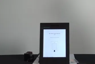 Балотаж за кмет на Благоевград