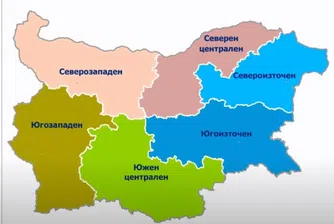 40 общини ще се състезават за 2.5 млрд. лв. регионални инвестиции