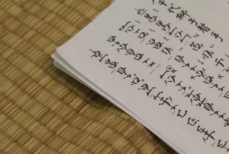 Студентка получи отличен за есе, написано с невидимо мастило