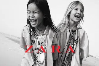 Собственикът на Zara отчете 41% ръст в онлайн продажбите