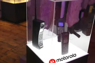 Мобилният телефон днес става на 45 години