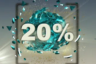 Защо 10 + 10 не е равно на 20?