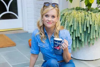 Съвършеният дом на Рийз Уидърспуун