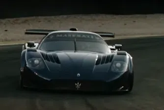 Maserati съобщи името на новото си супервозило