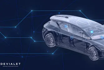 С какво е уникална аудиосистемата на Renault Symbioz