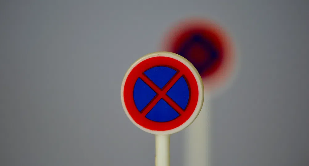 Без синя и зелена зона в София по празниците