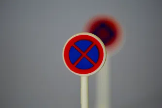 Без синя и зелена зона в София по празниците