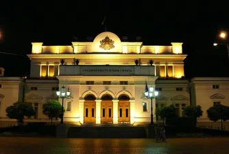 Председателят на парламента Димитър Главчев подаде оставка