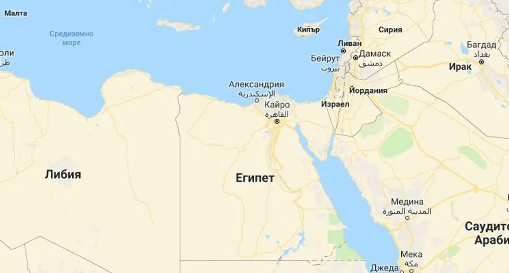 Израел и Египет сключиха енергийна сделка за 15 млрд. долара