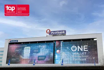 Пощенска банка с международно отличие „Топ работодател“