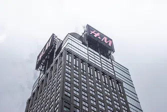 H&M се изтегля от Русия
