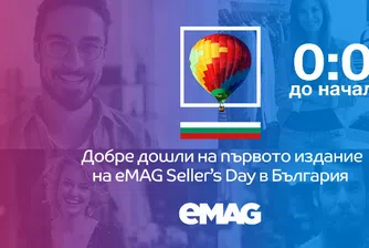 4400 търговци предлагат над 1 млн. продукта на Marketplace на eMAG