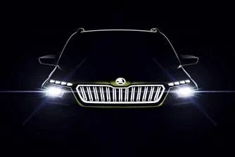 Най-компактният кросоувър на Skoda