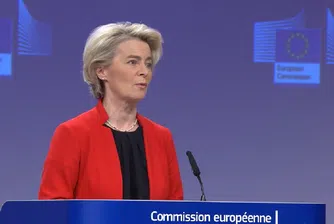 Фон дер Лайен: Устояхме на енергийното изнудване от Русия