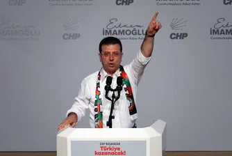 1,6 милиона членове на партията CHP и общо около 15 милиона души подкрепиша кандидатурата на арестуваният бивш кмет на Истанбул