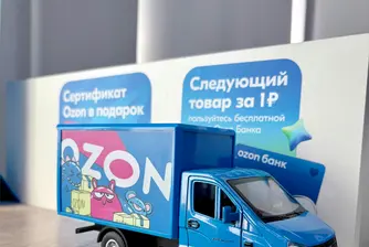 Руският гигант в онлайн търговията Ozon е новата цел на украинските дронове