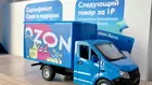Руският гигант в онлайн търговията Ozon е новата цел на украинските дронове