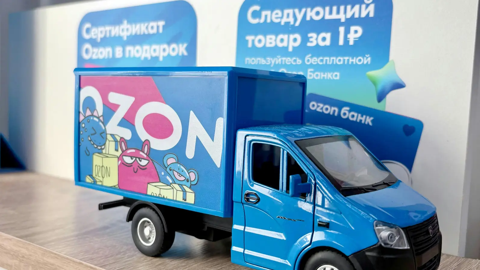 Руският гигант в онлайн търговията Ozon е новата цел на украинските дронове