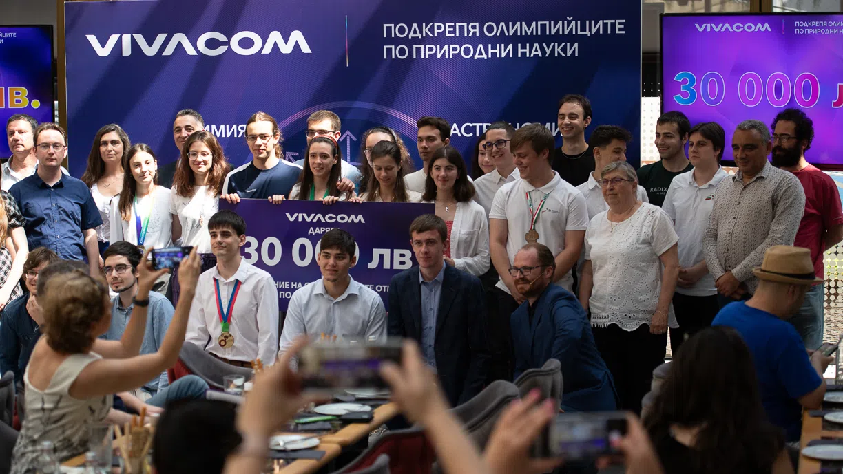 Vivacom дарява 30 000 лева на Сдружението на олимпийските отбори по природни науки