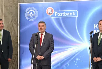 Пощенска банка и УНСС обновиха Международния център за чуждестранни студенти