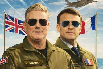 Стармър сложи авиаторски очила като Макрон и го предизвика с класика от Top Gun