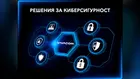 Тодор Вътев, старши мениджър „Корпоративни продажби“ във Vivacom: Пазарът задължава и малките и средни фирми да са подсигурени срещу кибератаки