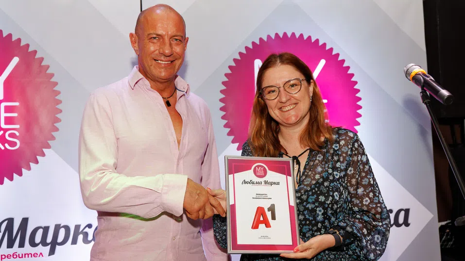 А1 е любимата марка на българските потребители в категория „Телекомуникации“ за шести пореден път