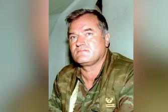 Почина Ратко Младич, осъден на доживотен затвор за геноцид в Босна и Херцеговина