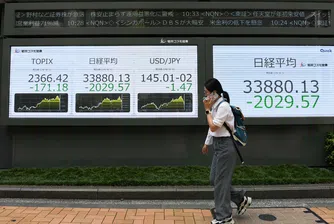 Японският индекс Nikkei се насочва към най-силното затваряне на годината от 1989 г. насам