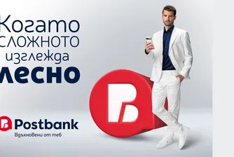 С обновена визуална идентичност и ново стратегическо позициониране Пощенска банка посреща своята 35-а годишнина