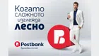 С обновена визуална идентичност и ново стратегическо позициониране Пощенска банка посреща своята 35-а годишнина