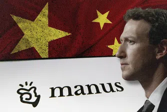 Защо Manus е „голямата награда“ в технологичната надпревара между САЩ и Китай?