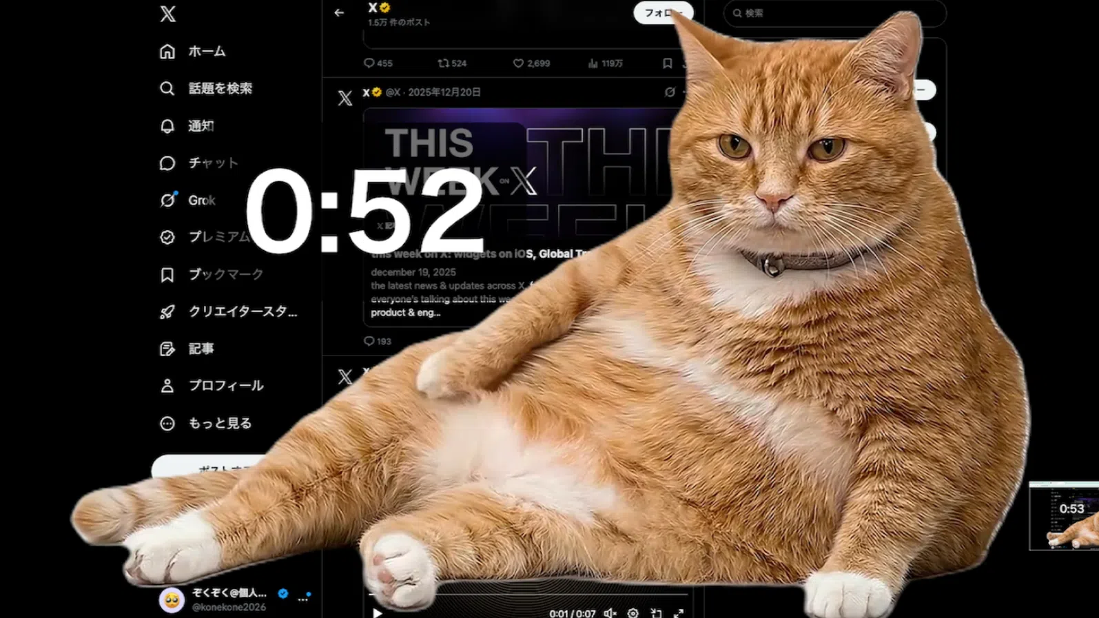 „Котка пазач“: Как един виртуален любимец ви спасява от безкрайното скролване