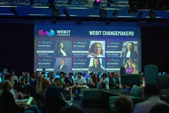 Webit Changemakers - Хората, които с активните си действия променят средата в България ще се съберат на гала вечеря на 23ти юни