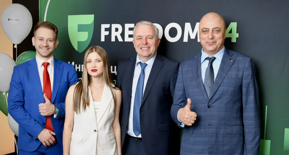 Инфлацията, облигациите и поведението на инвеститорите бяха на фокус по време на първото финансово събитие Freedom24 България