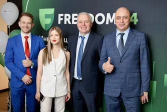 Инфлацията, облигациите и поведението на инвеститорите бяха на фокус по време на първото финансово събитие Freedom24 България