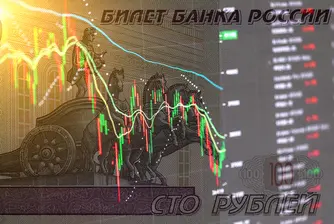 Силната рубла засилва натиска върху руската военна икономика